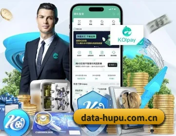 虎扑 APP